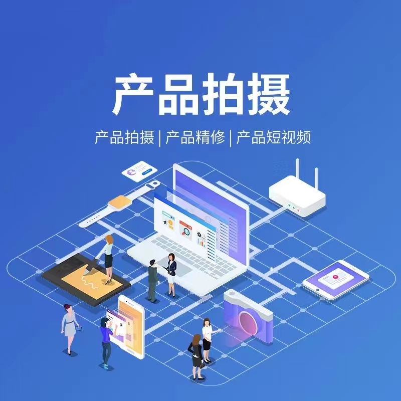岳阳小程序开发宣传图 02