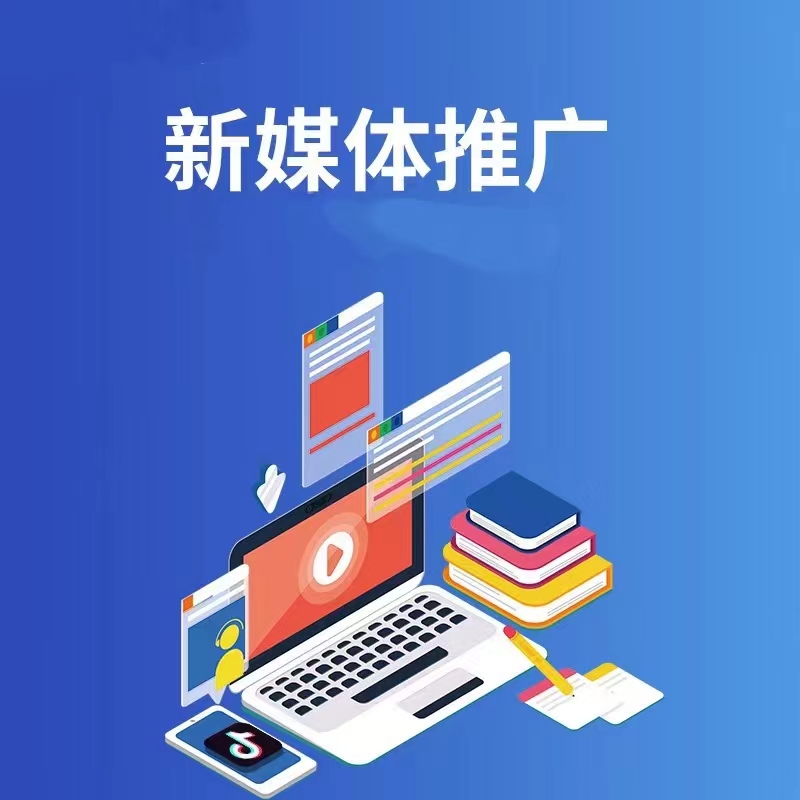 岳阳小程序开发宣传图 01